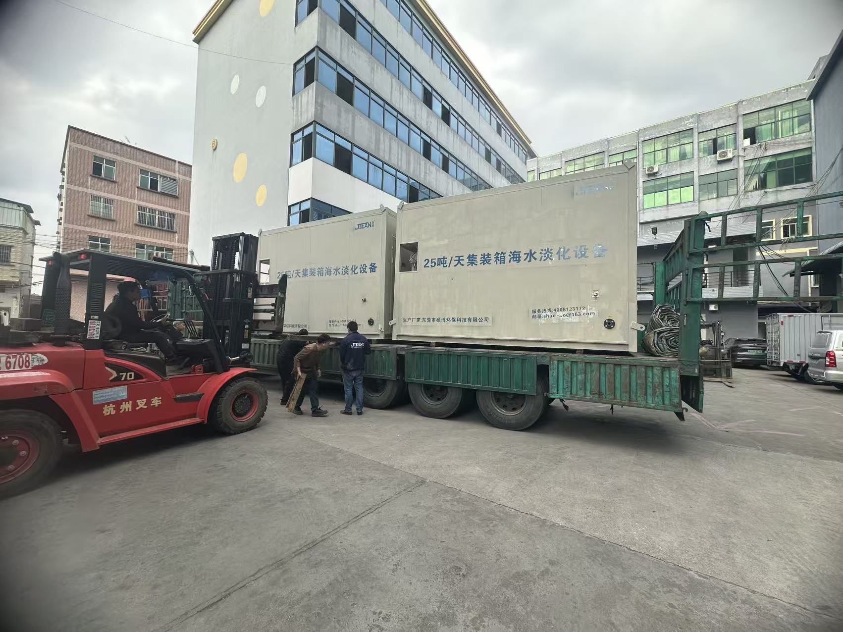 1778653531718835.jpg 微信图片_20251223151020_395_2.jpg